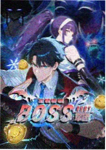 雾都侦探社动画封面